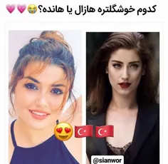 من ک میگم هانده😍 😍 😍 😍