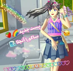 پست جدید من با کاراکتر جدیدم🧚🏻‍♀️🌈