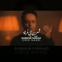 SHIRIN BI FARHAD
