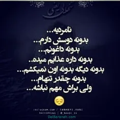 حالم خبلی خیلی بده