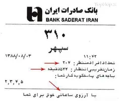 مورد داشتيم دختره رفته بأنك پول بگيره 