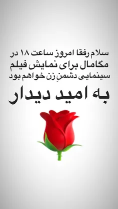 استوری جدید🌷 