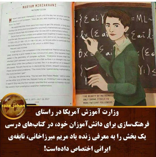 به این میگن فرهنگ آموزشی ....