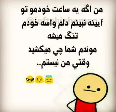 اووووفففف والااااا😄 🙈