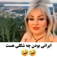 تصمم گیری ایرانیها***