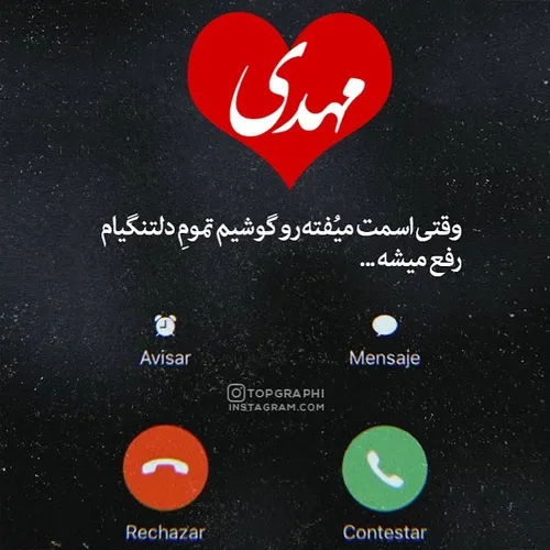 عکس نوشته