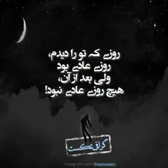 ۩ دور؎ از اونـ ـجـ ـایـ...ـے ✧