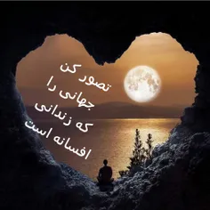 عاشقانه ها najl 15643065