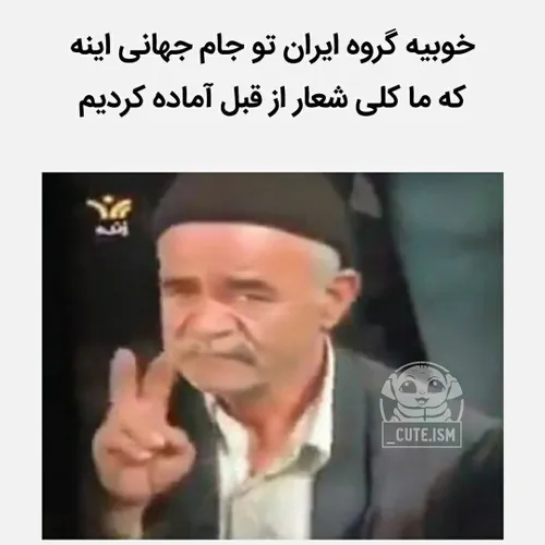 مرگ بر ضد ولایت فقیه✊🏻😂😂😂