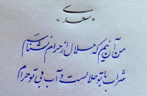 خدایا خودت بیا ی کم حرف بزنیم دلم بدجور گرفته از تنهایی