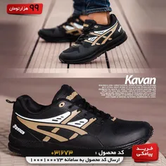 کفش مردانه Asics مدل Kavan (طلایی)