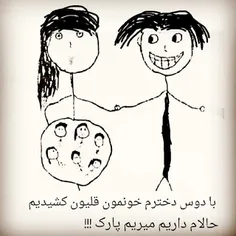 طنز و کاریکاتور iman8708 23851133