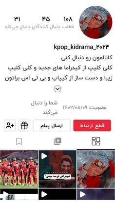 @kpop_kidrama_2024