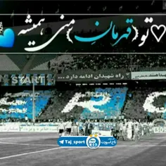 ♡تـــو (قهرمــــــان) منـــے همیشهـ💙  