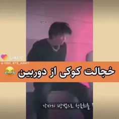 اصا دنس چیه فقط مورچه رفته بود تو پیرهنم🤣🤣🗿