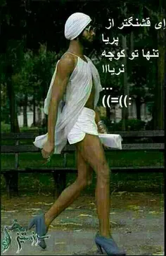 بچه هاى محل دزدن عشق منو مى دزدن.