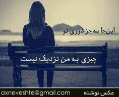 عاشقانه ها sarafire 5394848