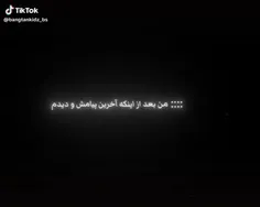 این ادیتو سارینا زدهههه بمیرم برا بچمممم🎀