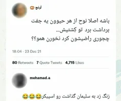 هر چیزی با تفکر حل میشه!!🗿😂
