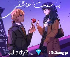 به سمت عاشقیღp5بخش3