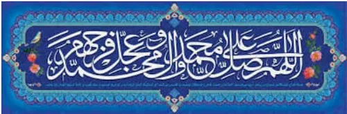 ThePromisedSaviour ImamMahdi ادرکنی مرا دریاب