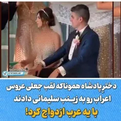 خوب شد یکی اومد این رو گرفت،