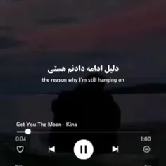 get you the moon اهنگ 