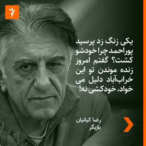 کسی میدونه مرلین مونرو تو کدوم خراب شده ای زندگی میکرده ک