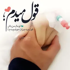 تقدیم به عاشقا 😍 