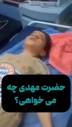 قربونت بشم که قدر تو نمیدونیم برای آمدنت هیچ تلاشی نمیکنی