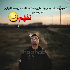 یسسسسسس 😎 😎 😎