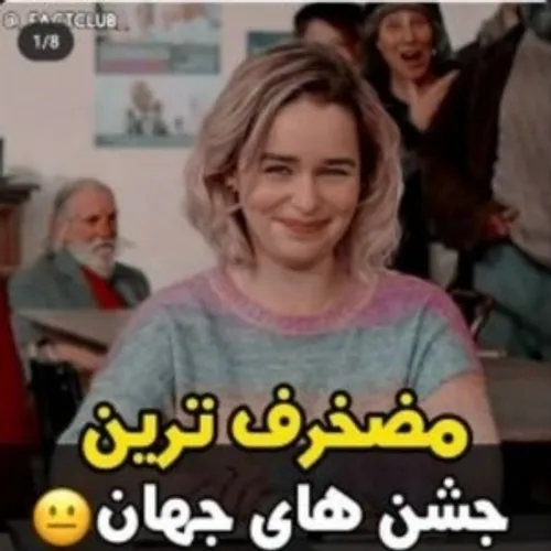 بسی دیدنی و زیبا😗