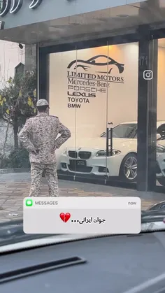 وضعیت جوان ایرانی:)🥲💔