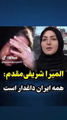 همه ایران برای هرمزگان و بندر عباسیها داغدار شدن .