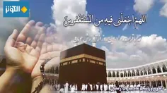 دعای صوتی تصویری ماه رمضان