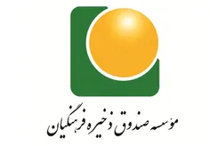 پرده دیگری از فساد ۸۰۰۰میلیاردی