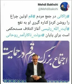 ♨️#فوری