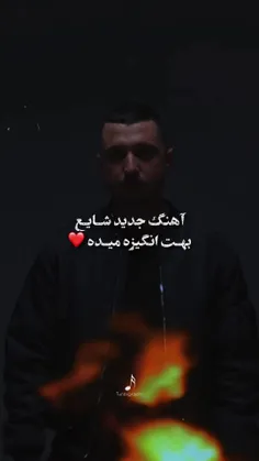 #شایع