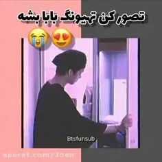 وووووووی😍😍