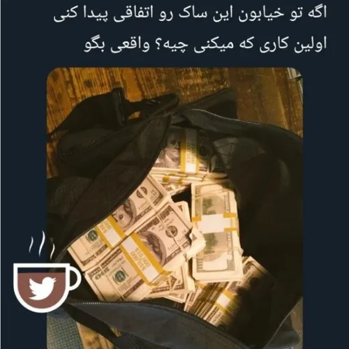 لایک و کامنت یادت نره رفیق🖤❤