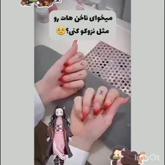 انیمه ای کردن ناخن ها جالب کیوت