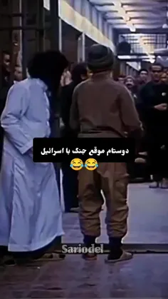 حقققق🤣