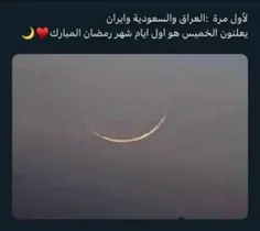 بیهه الخیر😂♥️♥️.