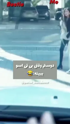 فقط دختر سفیدی 🤣🤣🤣