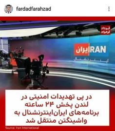 ولی قرار بود مسئولین جمهوری اسلامی فرار کنندا