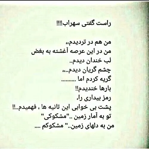 مشکوووووک