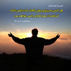 مرحوم علامه طباطبایی(ره) در ذیل آیه «فمن یعمل» می فرماید: