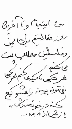 برای یمن پول که هیچ ، جون هم میدیم تا چشم هر فاشیست و نژا