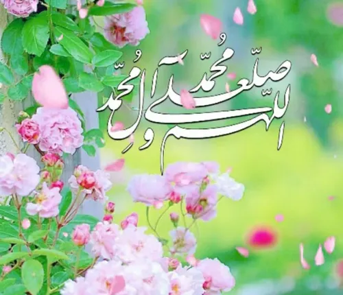 🌼آخرین دوشنبه سال را