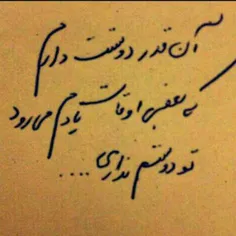 تو ...؟؟؟